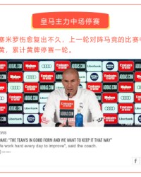 3377体育平台- 诺丁汉森林球迷抗议票价上涨，俱乐部承诺调整方案  