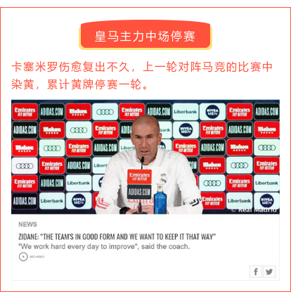  诺丁汉森林球迷抗议票价上涨，俱乐部承诺调整方案  